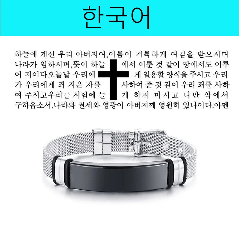 Multilingual Bible Prayer Stainless Steel Bracelet – Christian Jewelry for Men - Image 17
