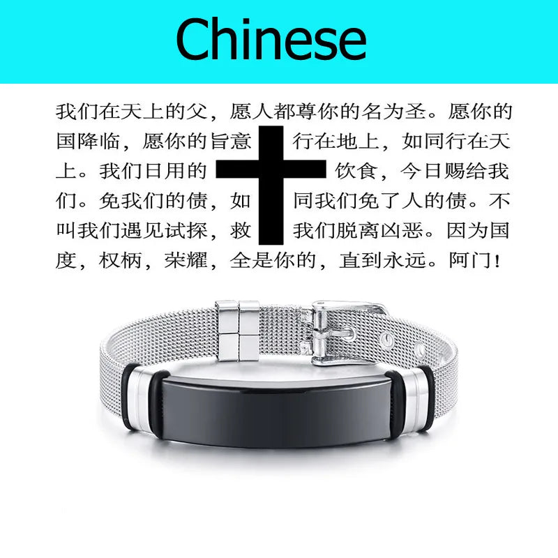 Multilingual Bible Prayer Stainless Steel Bracelet – Christian Jewelry for Men - Image 12