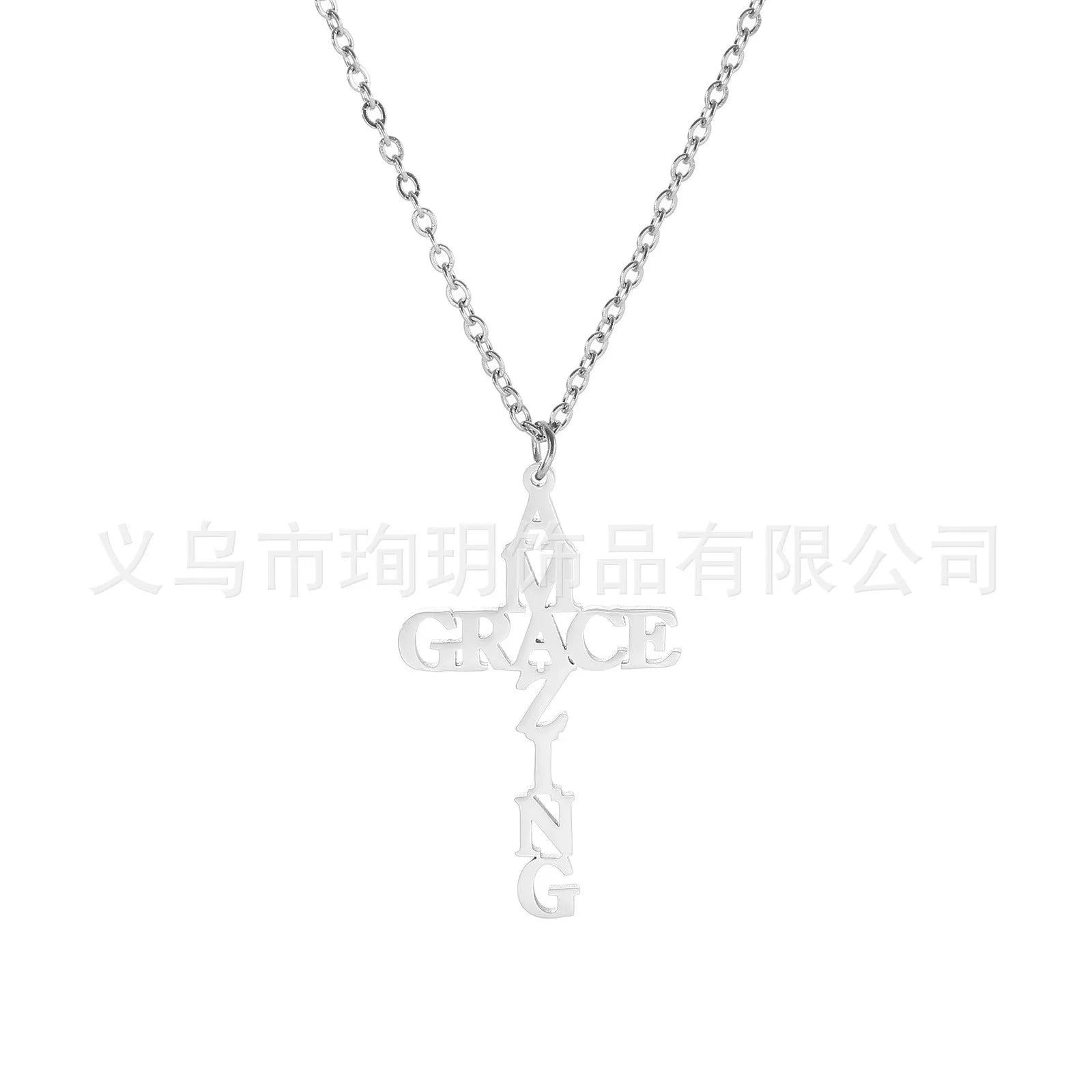 Amazing Grace Necklace – Stainless Steel Christian Jewelry for Men - Image 3